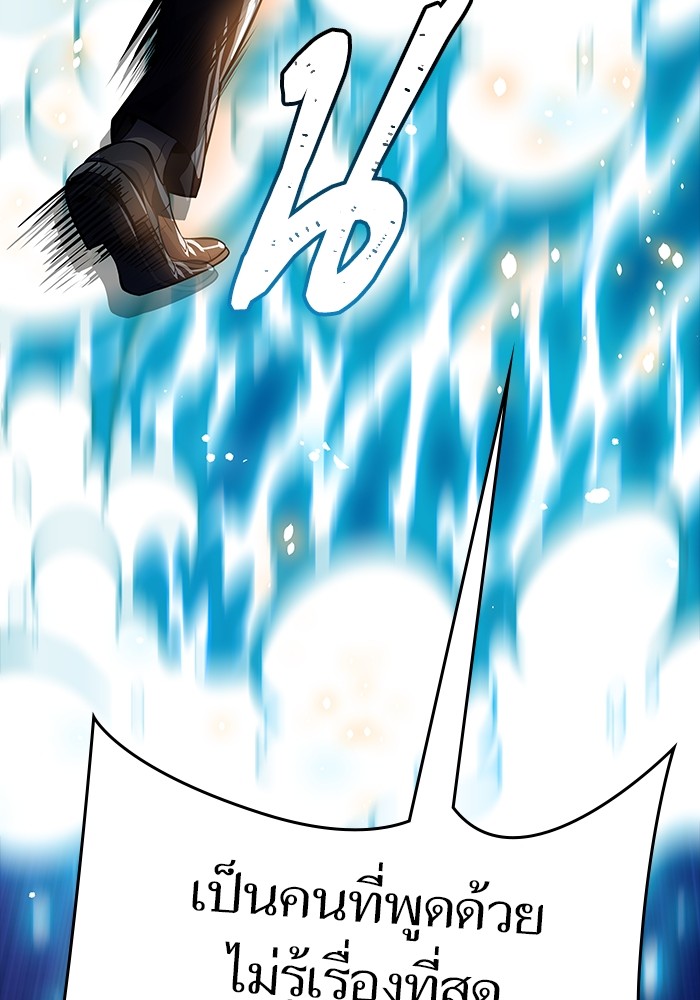 อ่านมังงะ Tower of God ตอนที่ 609/51.jpg