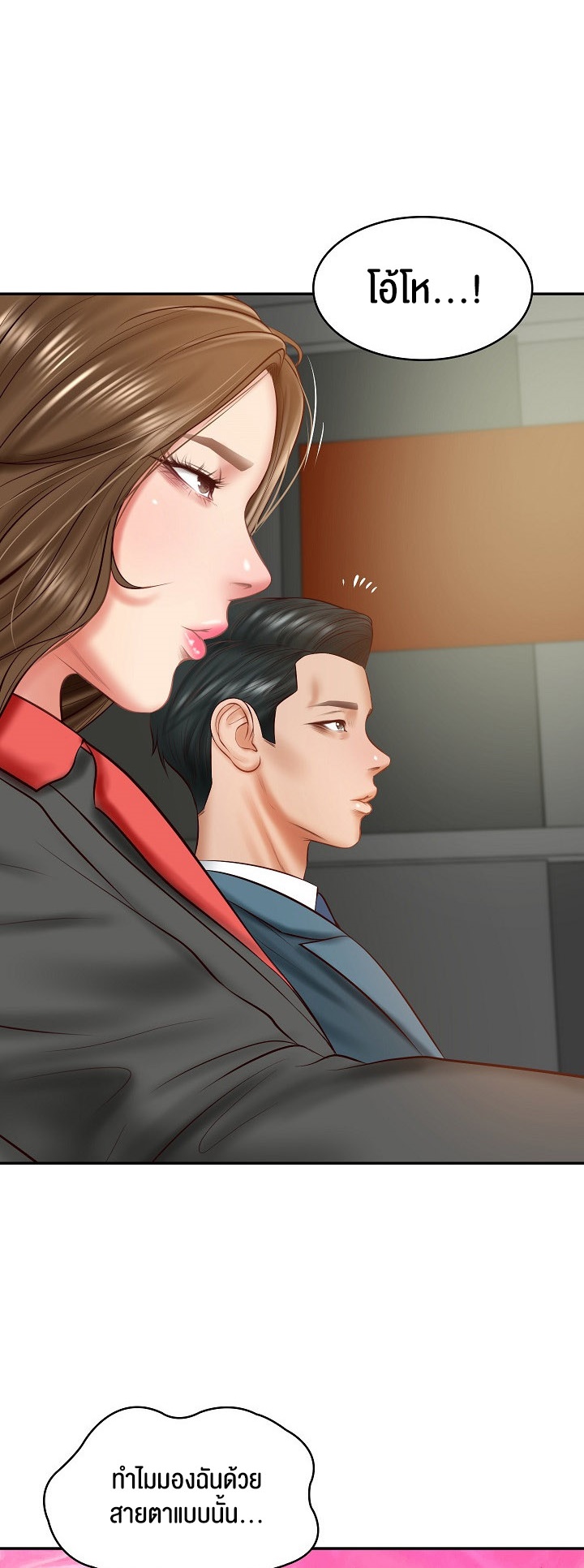 อ่านมังงะ The Billionaire’s Monster Cock Son-In-Law ตอนที่ 20/51.jpg