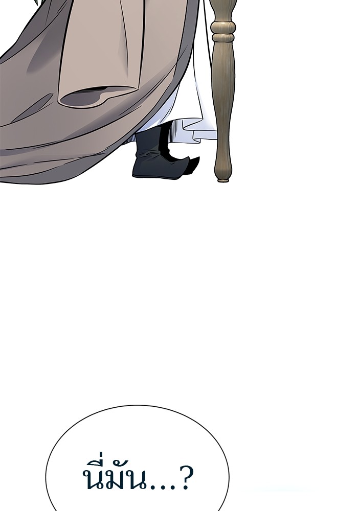 อ่านมังงะ Tower of God ตอนที่ 616/51.jpg