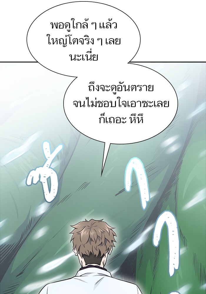 อ่านมังงะ Tower of God ตอนที่ 614/52.jpg