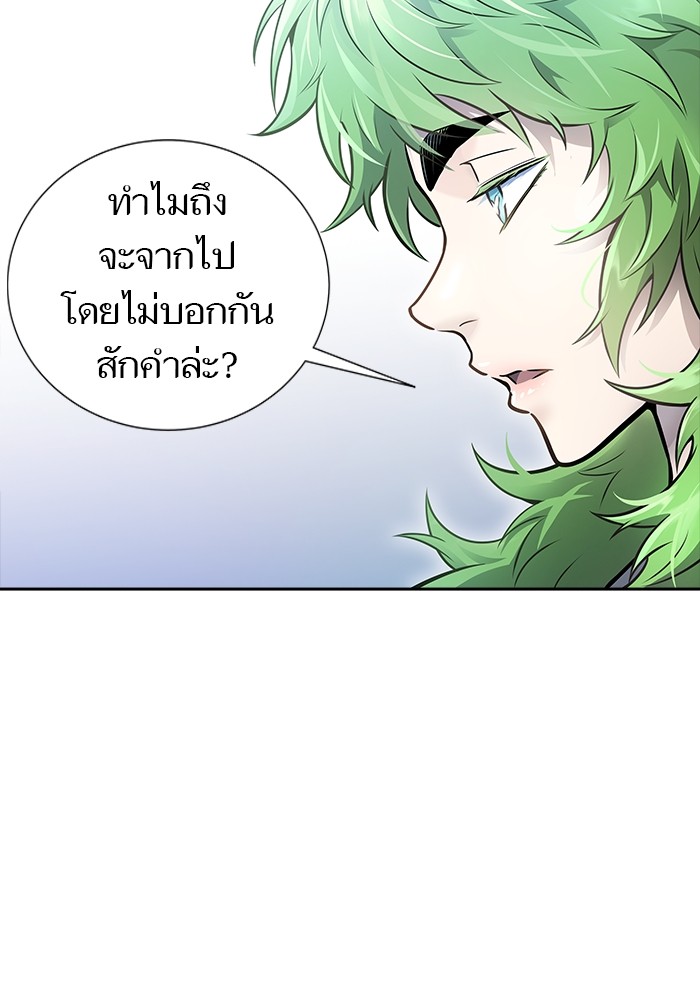 อ่านมังงะ Tower of God ตอนที่ 620/52.jpg