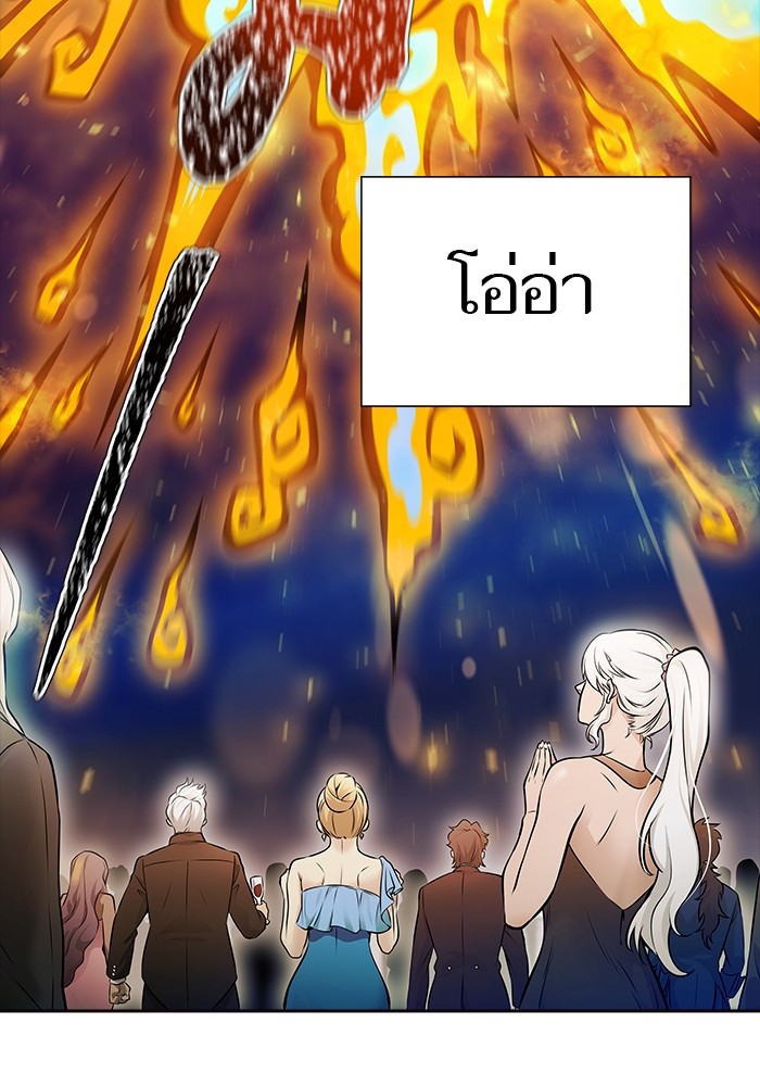 อ่านมังงะ Tower of God ตอนที่ 618/52.jpg