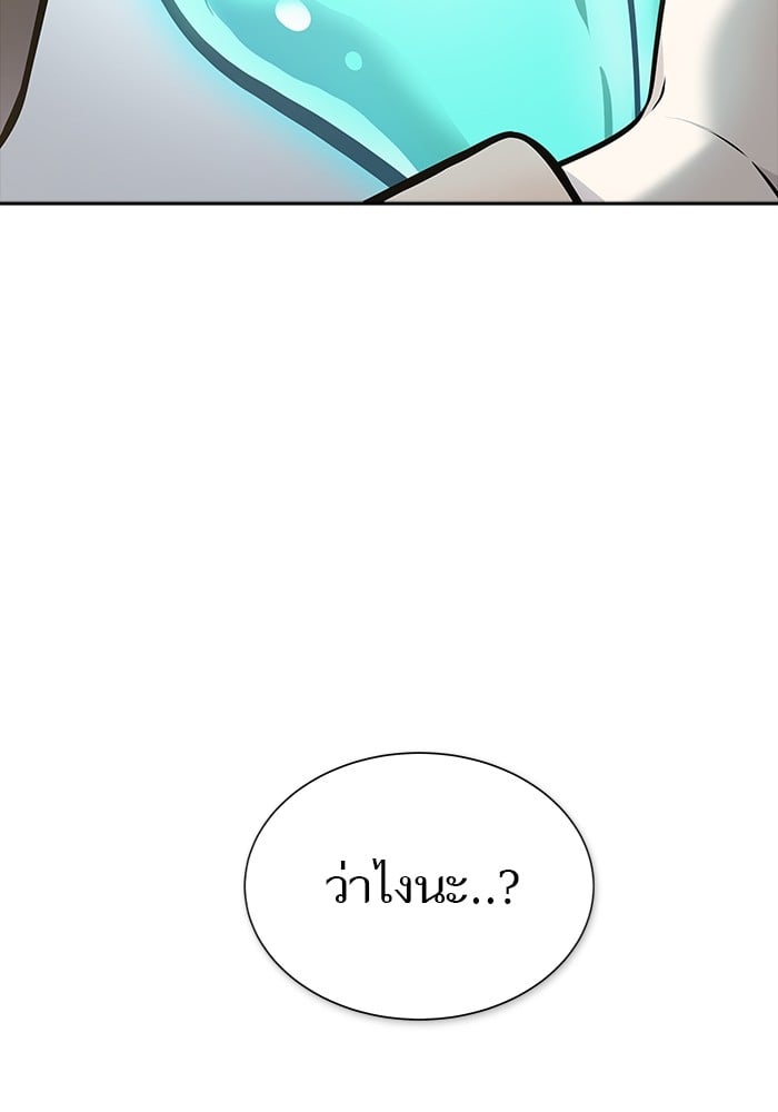 อ่านมังงะ Tower of God ตอนที่ 616/53.jpg