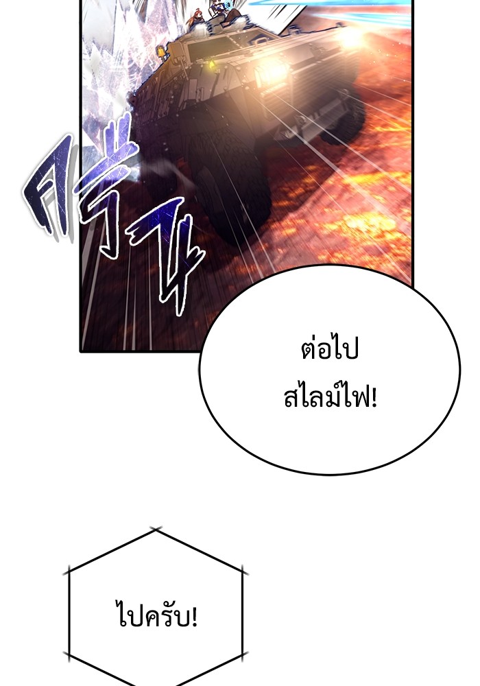 อ่านมังงะ Regressor’s Life After Retirement ตอนที่ 21/53.jpg