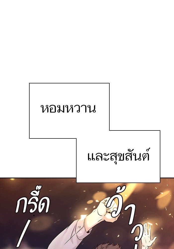 อ่านมังงะ Tower of God ตอนที่ 618/53.jpg