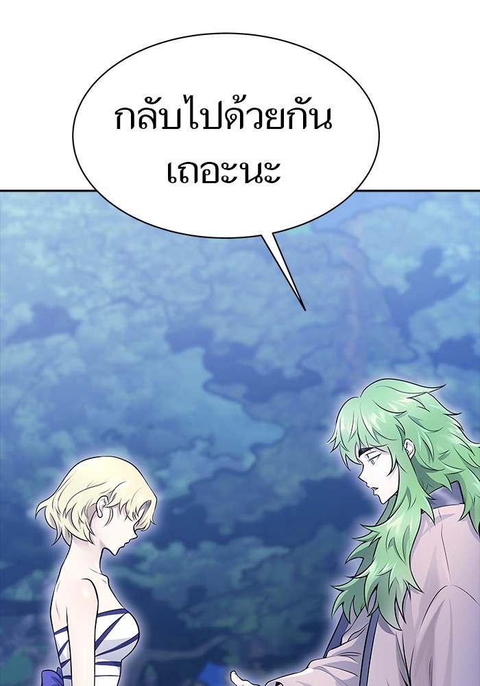 อ่านมังงะ Tower of God ตอนที่ 620/53.jpg