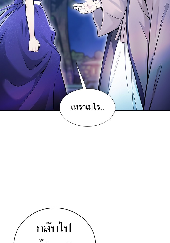 อ่านมังงะ Tower of God ตอนที่ 620/54.jpg