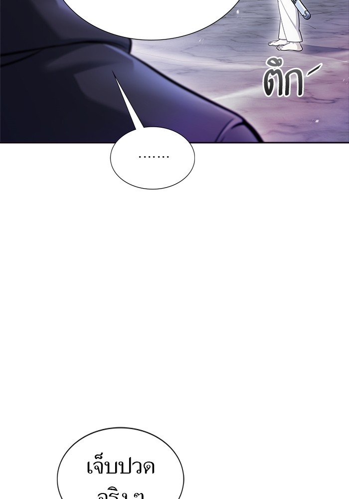 อ่านมังงะ Tower of God ตอนที่ 619/54.jpg