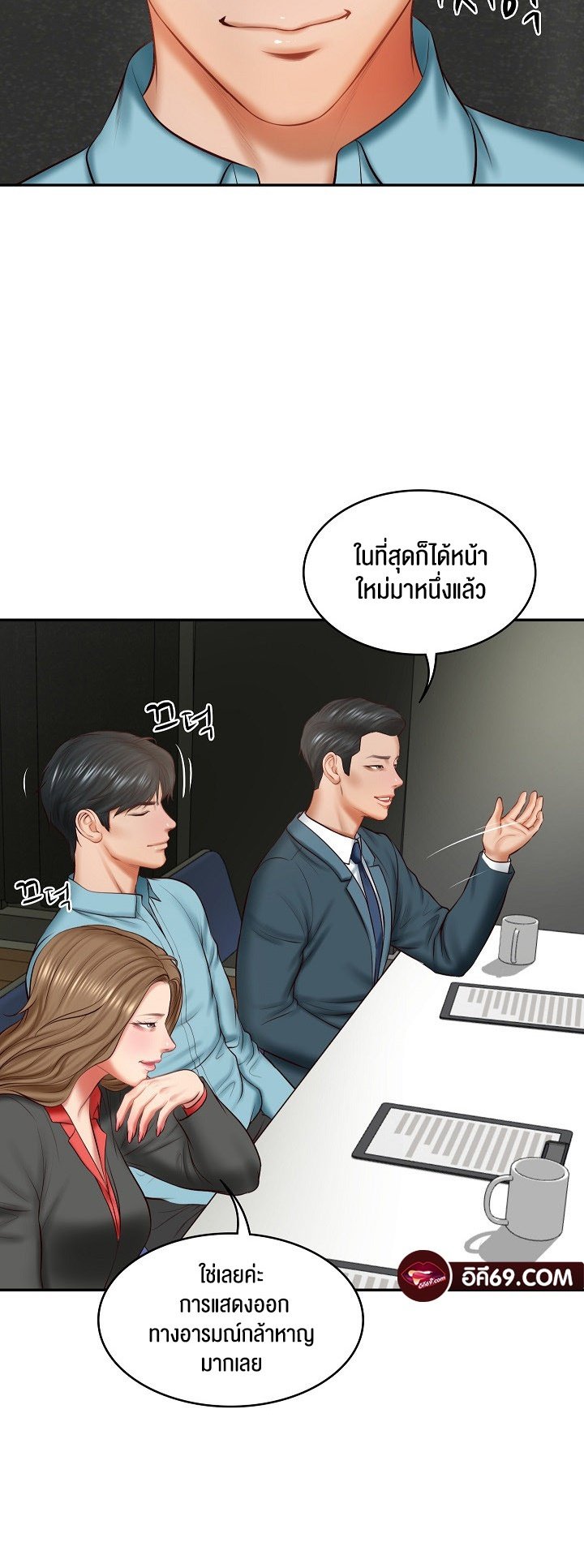 อ่านมังงะ The Billionaire’s Monster Cock Son-In-Law ตอนที่ 20/54.jpg