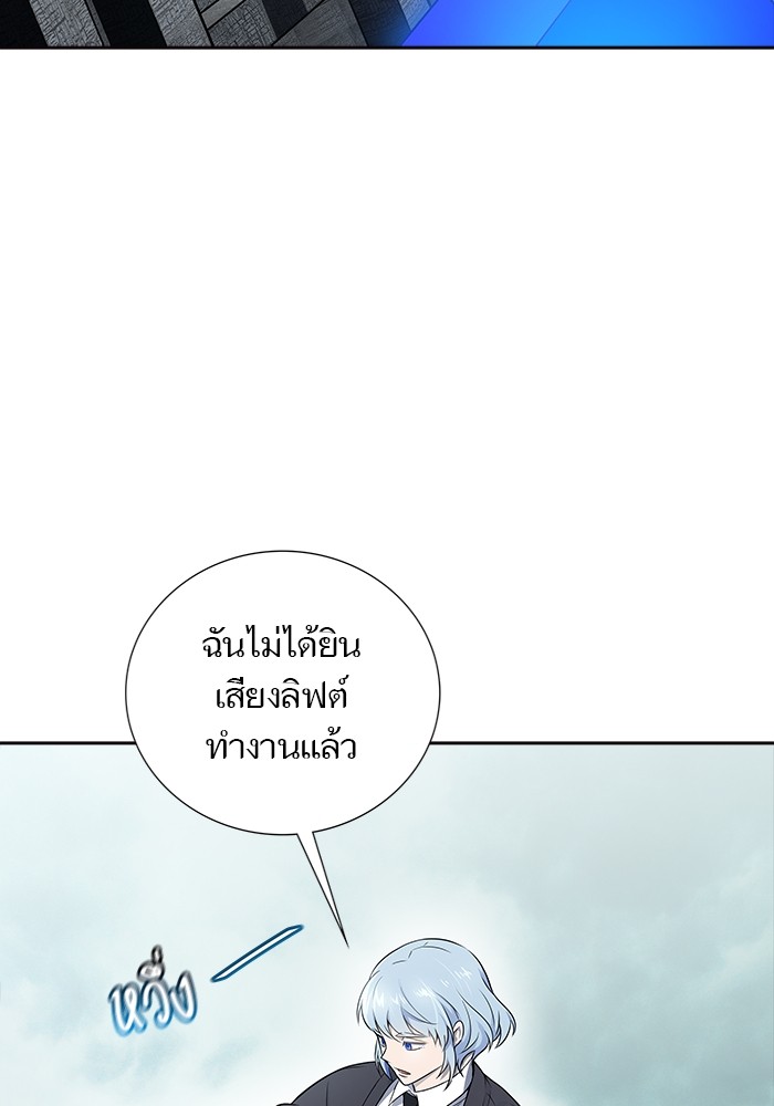 อ่านมังงะ Tower of God ตอนที่ 612/54.jpg