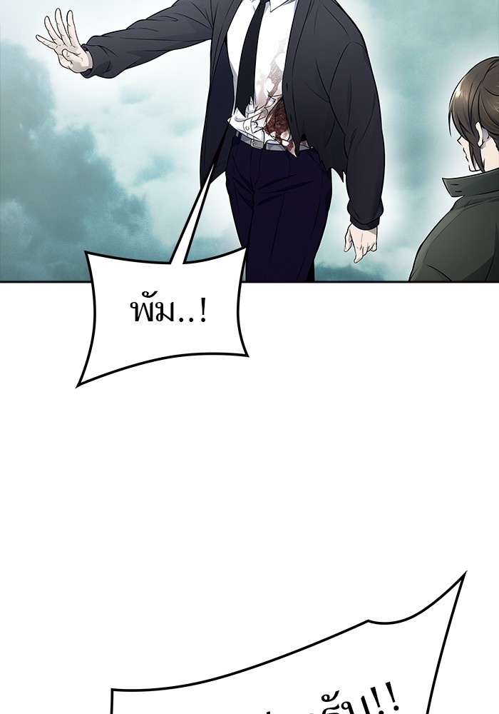 อ่านมังงะ Tower of God ตอนที่ 612/55.jpg