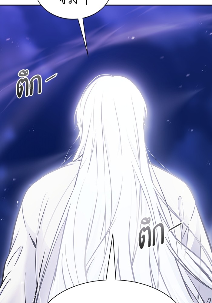 อ่านมังงะ Tower of God ตอนที่ 619/55.jpg