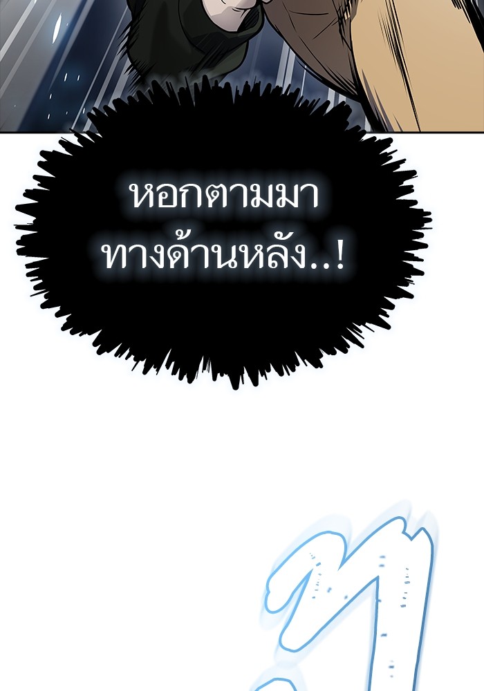 อ่านมังงะ Tower of God ตอนที่ 611/55.jpg