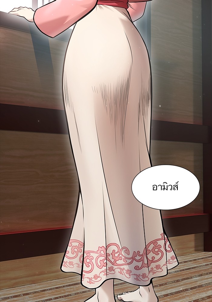 อ่านมังงะ Tower of God ตอนที่ 617/56.jpg