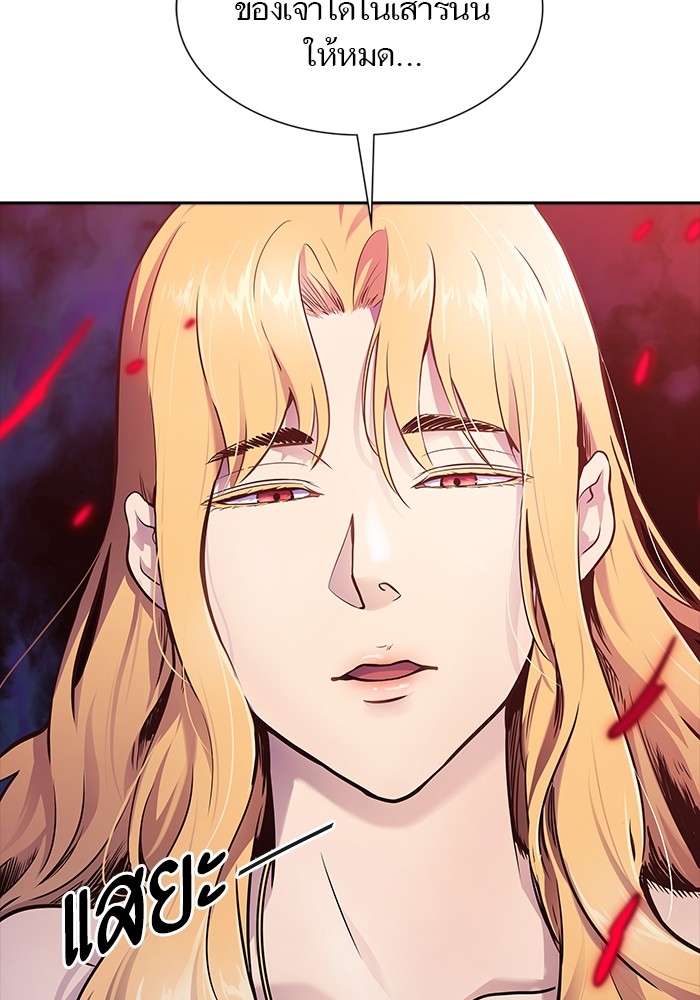 อ่านมังงะ Tower of God ตอนที่ 608/56.jpg