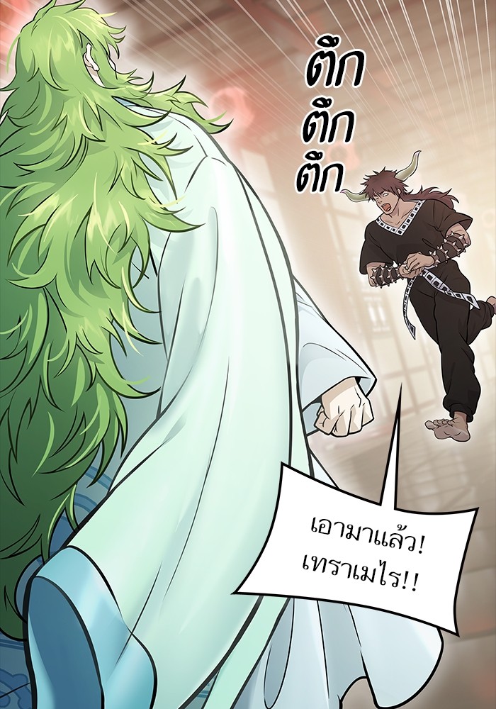 อ่านมังงะ Tower of God ตอนที่ 618/56.jpg