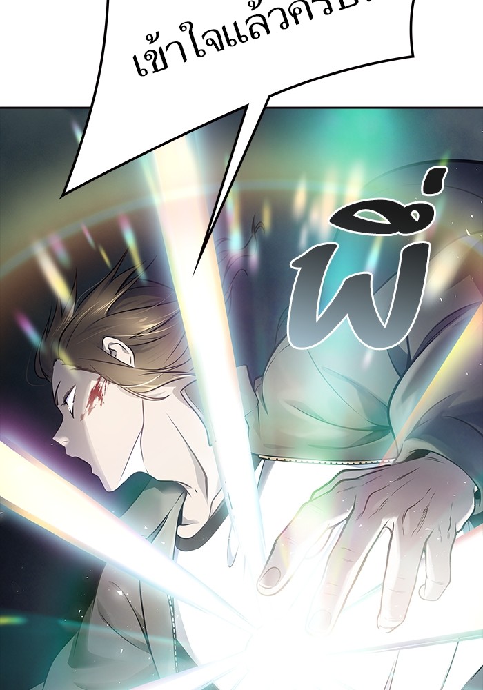 อ่านมังงะ Tower of God ตอนที่ 612/56.jpg