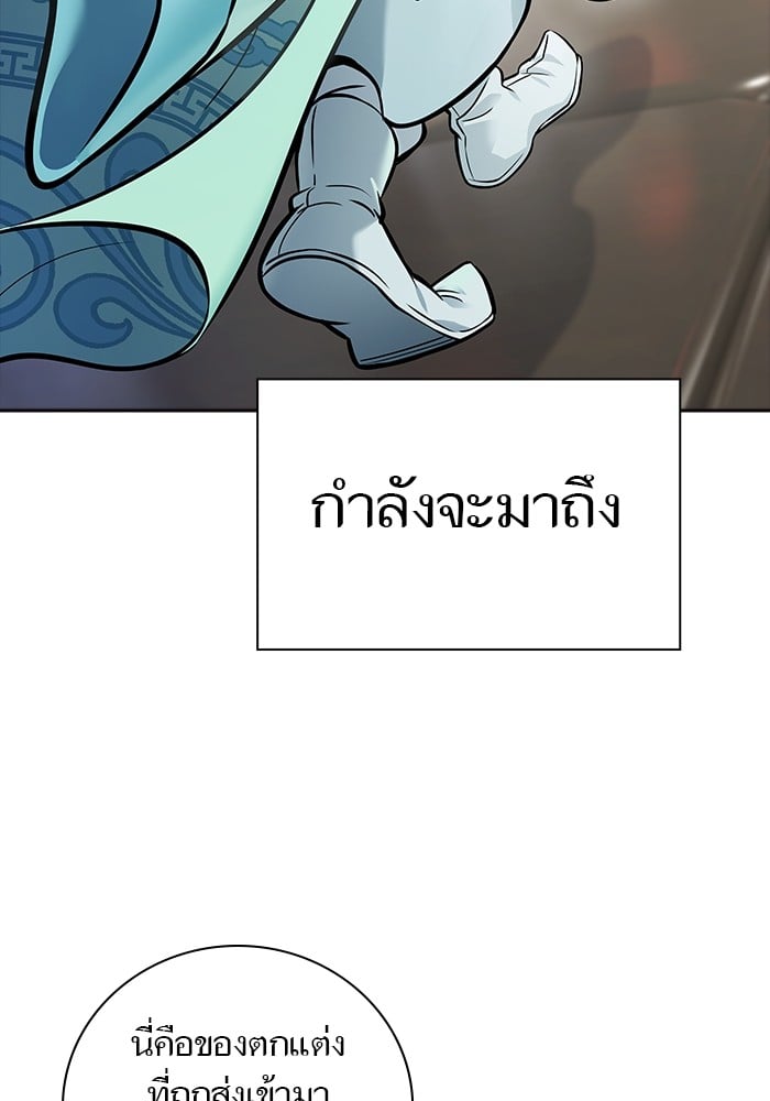 อ่านมังงะ Tower of God ตอนที่ 618/57.jpg