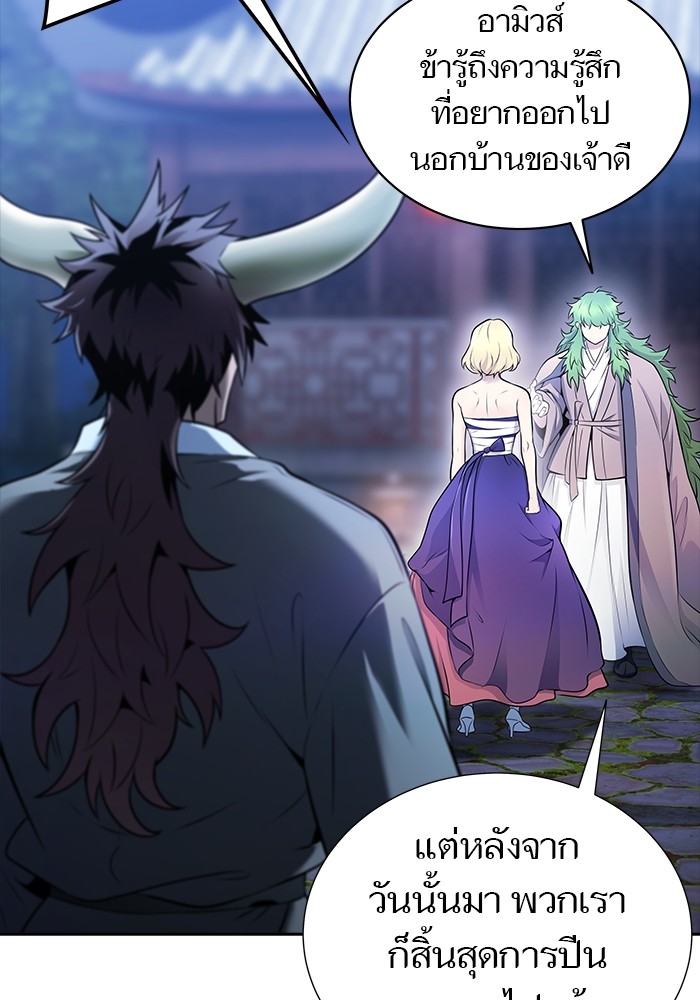 อ่านมังงะ Tower of God ตอนที่ 620/57.jpg