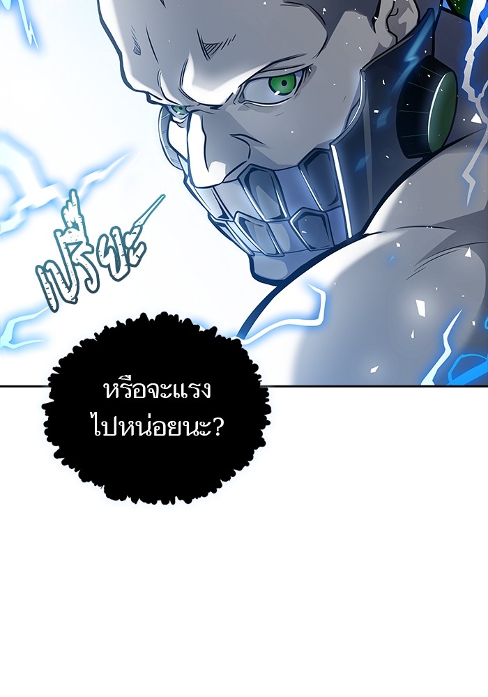 อ่านมังงะ Tower of God ตอนที่ 607/57.jpg