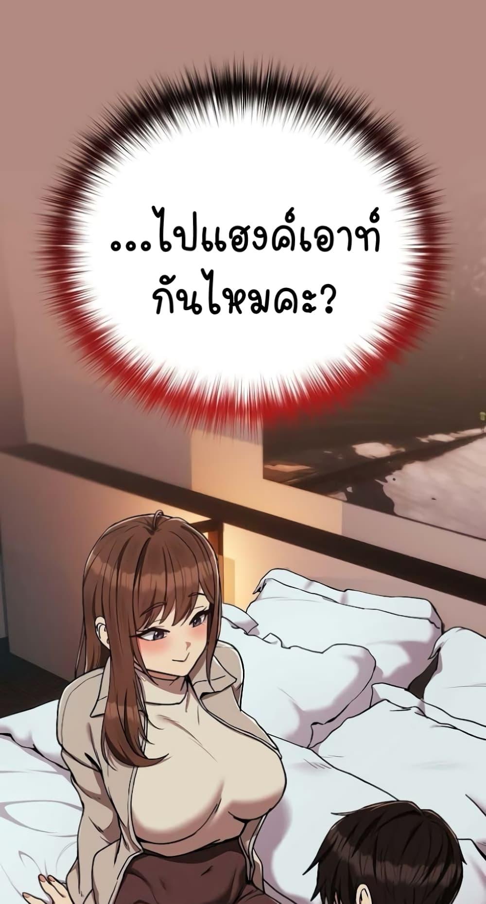 อ่านมังงะ After Work Love Affairs ตอนที่ 28/58.jpg