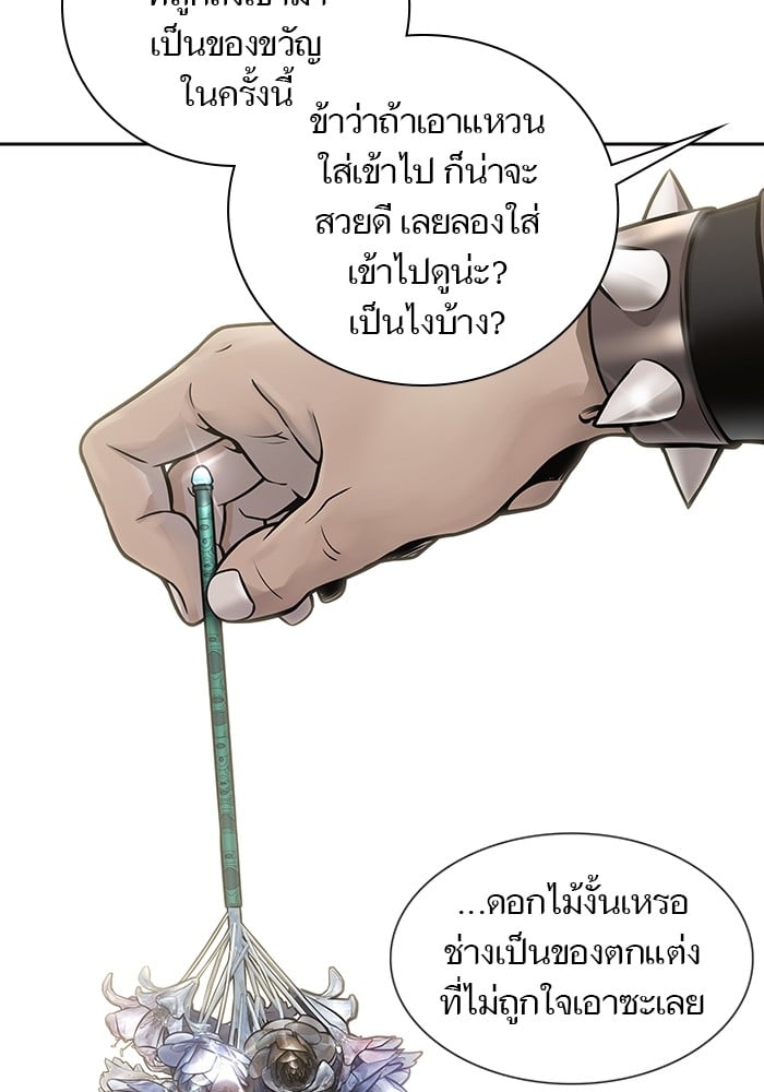 อ่านมังงะ Tower of God ตอนที่ 618/58.jpg