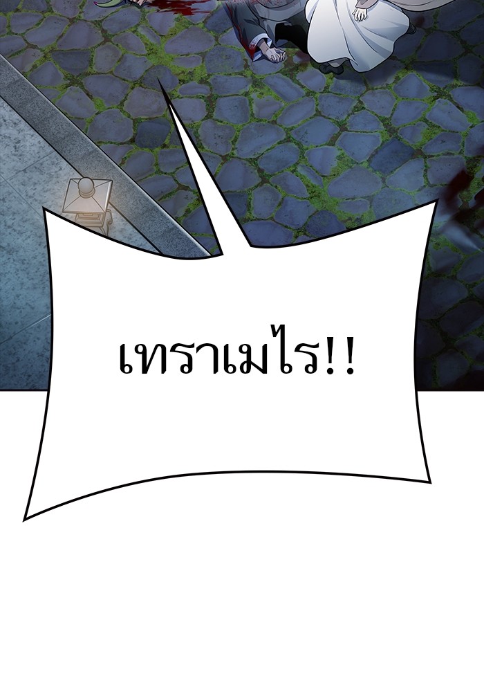 อ่านมังงะ Tower of God ตอนที่ 621/58.jpg