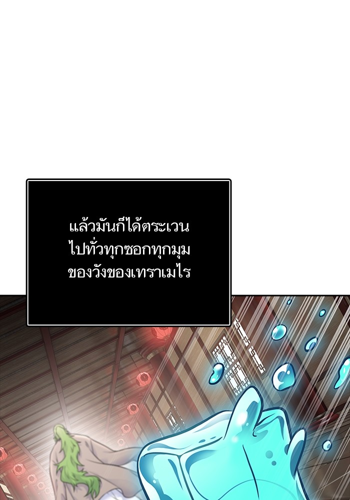 อ่านมังงะ Tower of God ตอนที่ 616/58.jpg