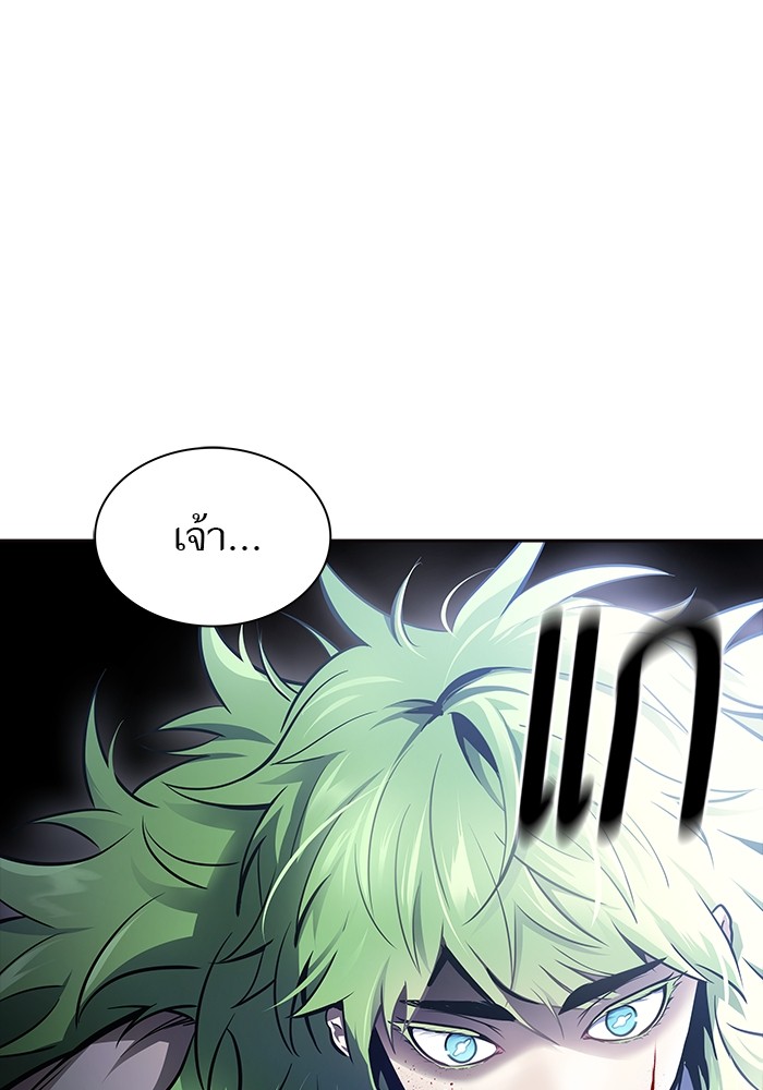 อ่านมังงะ Tower of God ตอนที่ 621/59.jpg