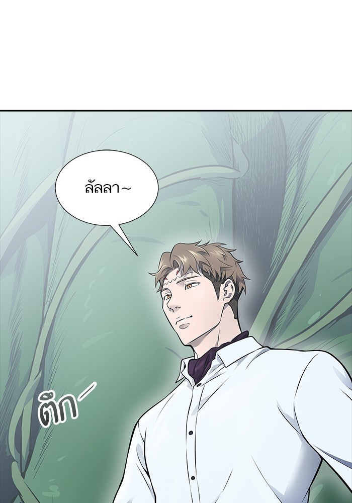 อ่านมังงะ Tower of God ตอนที่ 614/59.jpg