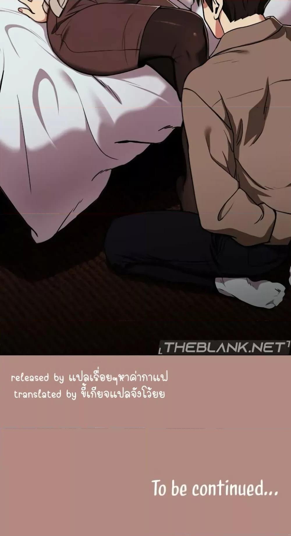 อ่านมังงะ After Work Love Affairs ตอนที่ 28/59.jpg