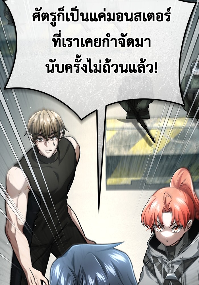 อ่านมังงะ Regressor’s Life After Retirement ตอนที่ 20/59.jpg