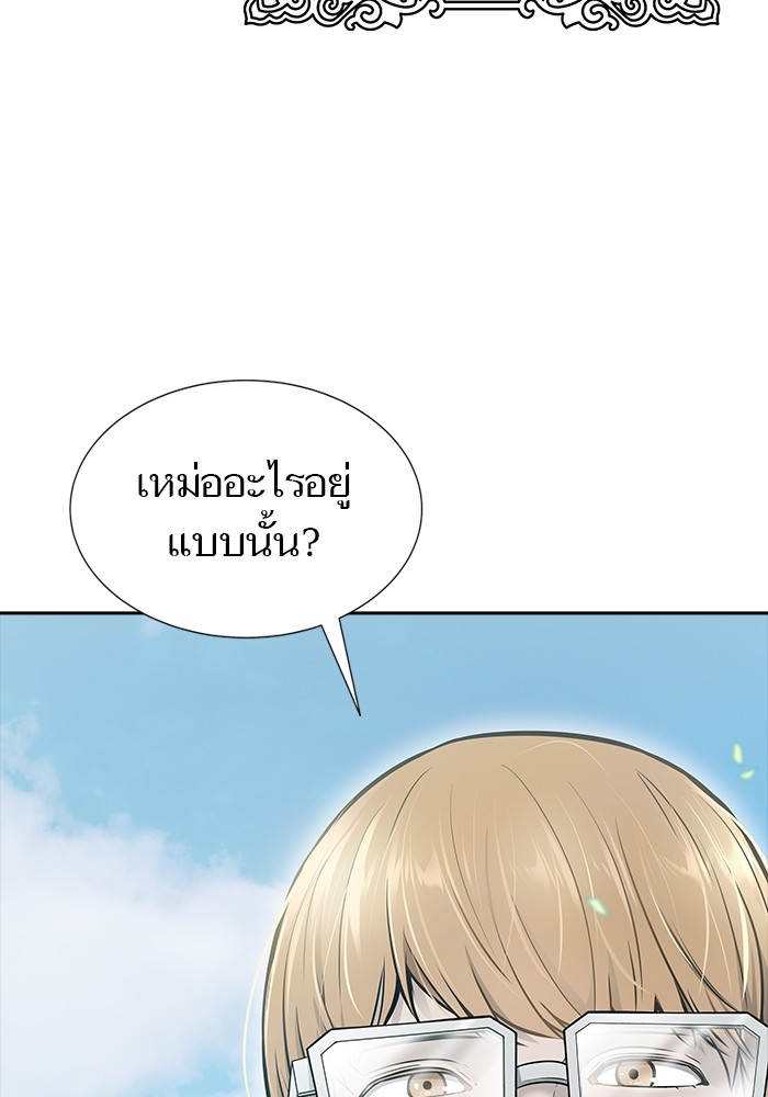 อ่านมังงะ Tower of God ตอนที่ 616/5.jpg