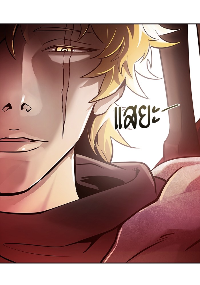 อ่านมังงะ Tower of God ตอนที่ 614/5.jpg