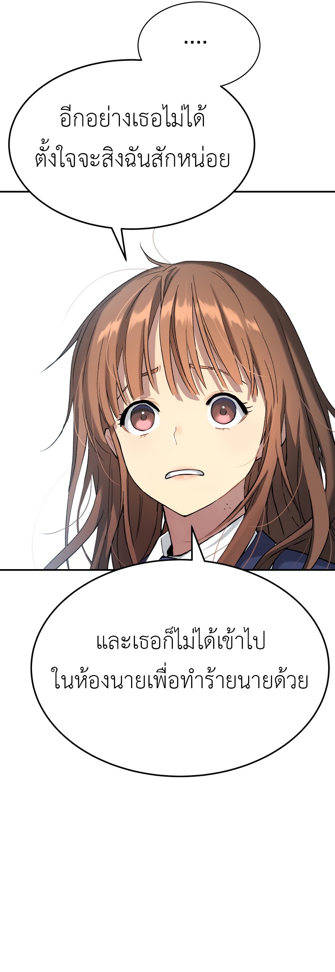 อ่านมังงะ Oh! Dangun ตอนที่ 32/60.jpg