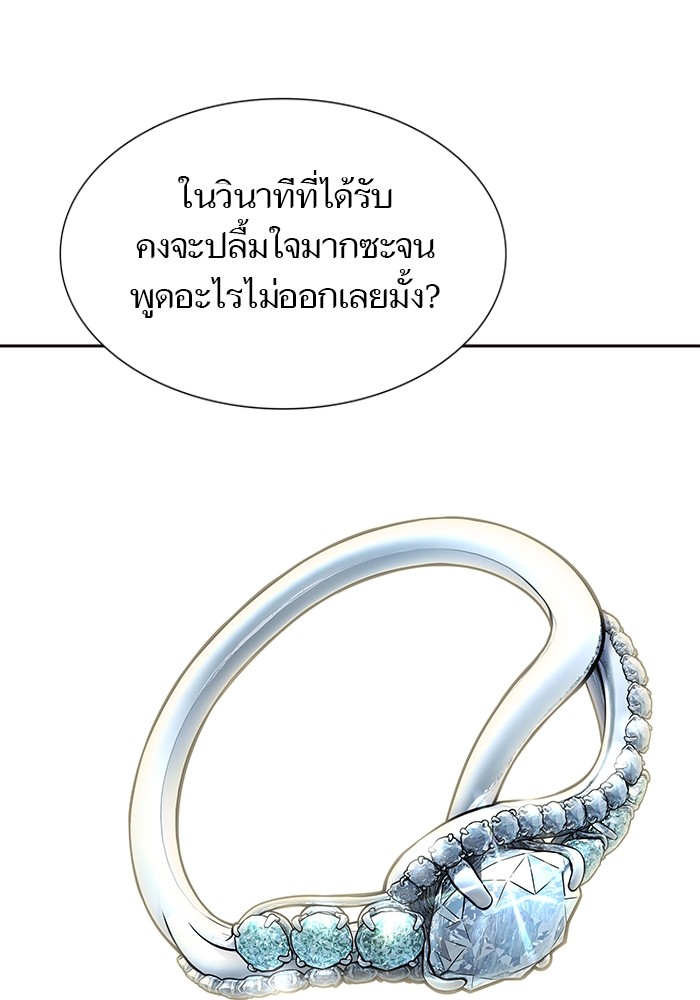 อ่านมังงะ Tower of God ตอนที่ 618/60.jpg