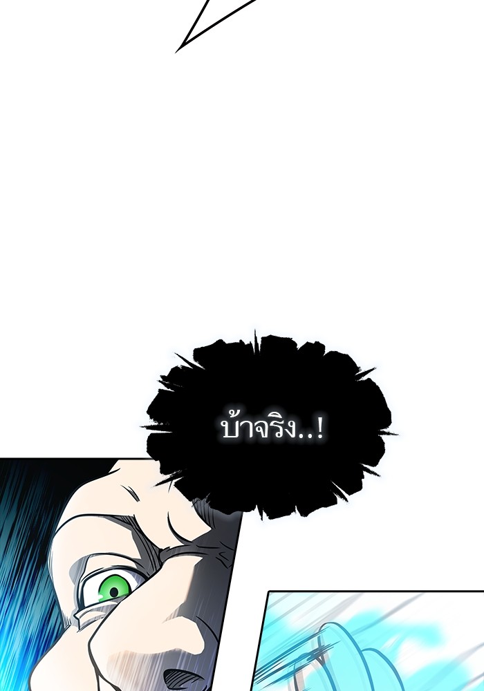 อ่านมังงะ Tower of God ตอนที่ 607/60.jpg