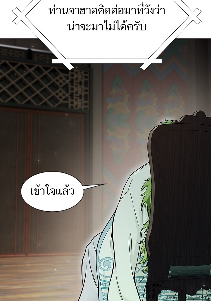 อ่านมังงะ Tower of God ตอนที่ 618/6.jpg