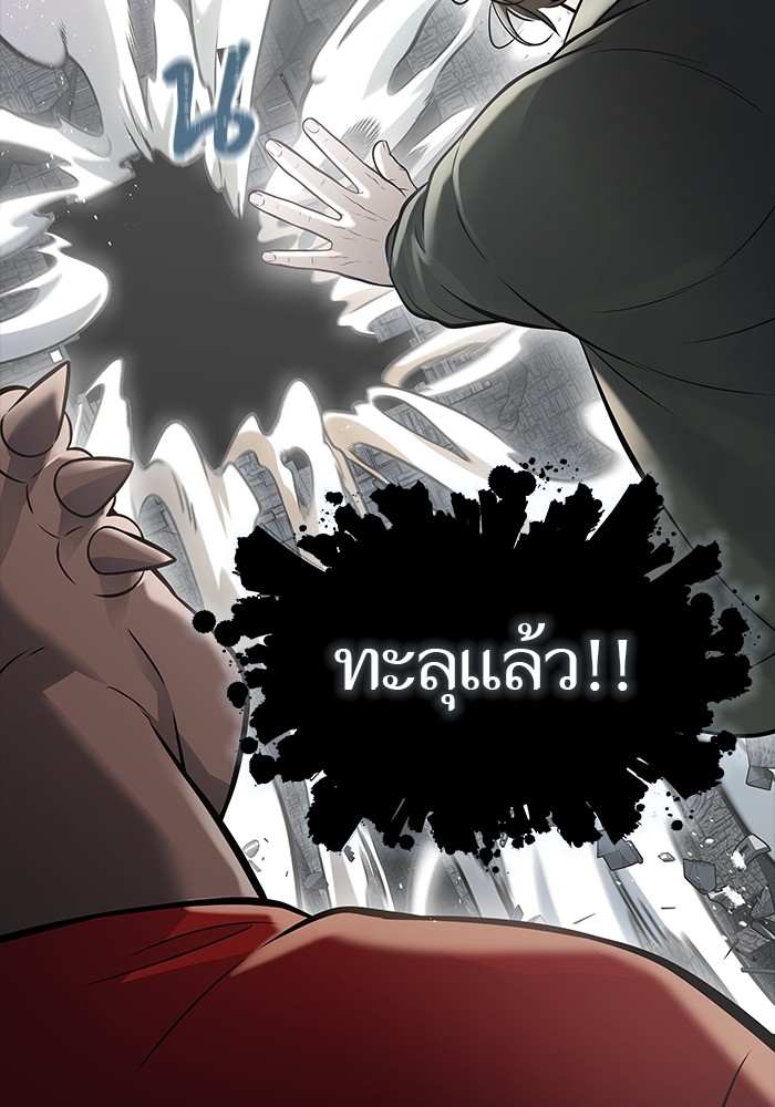 อ่านมังงะ Tower of God ตอนที่ 612/61.jpg