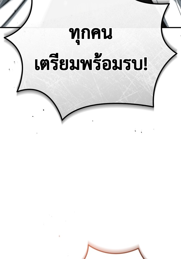 อ่านมังงะ Regressor’s Life After Retirement ตอนที่ 20/61.jpg