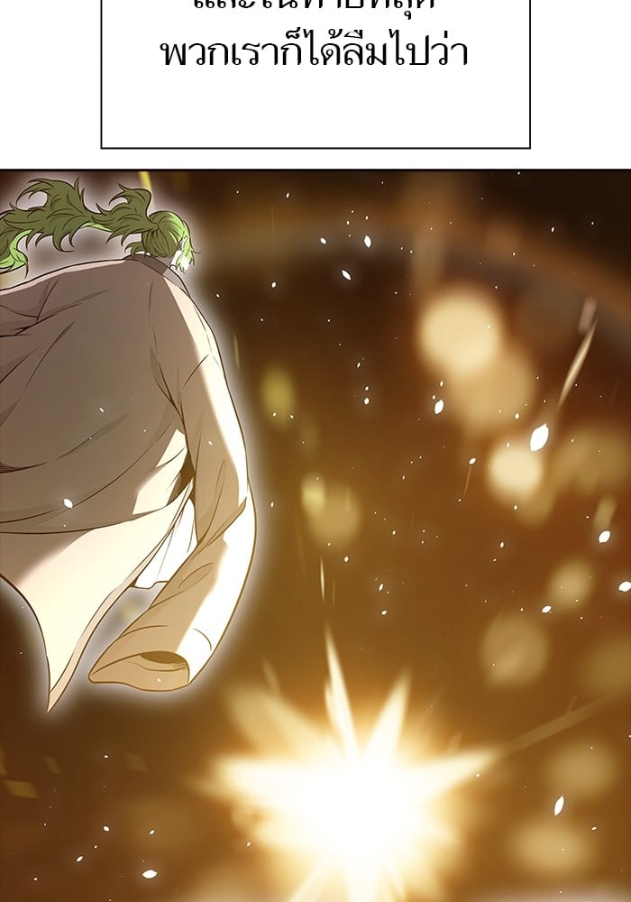 อ่านมังงะ Tower of God ตอนที่ 622/61.jpg