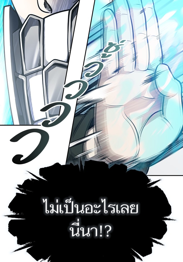 อ่านมังงะ Tower of God ตอนที่ 607/61.jpg