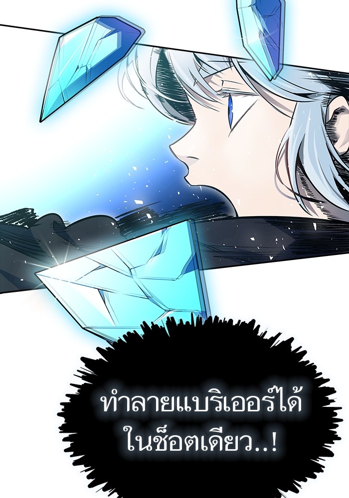 อ่านมังงะ Tower of God ตอนที่ 611/61.jpg