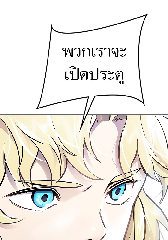 อ่านมังงะ Tower of God ตอนที่ 620/61.jpg