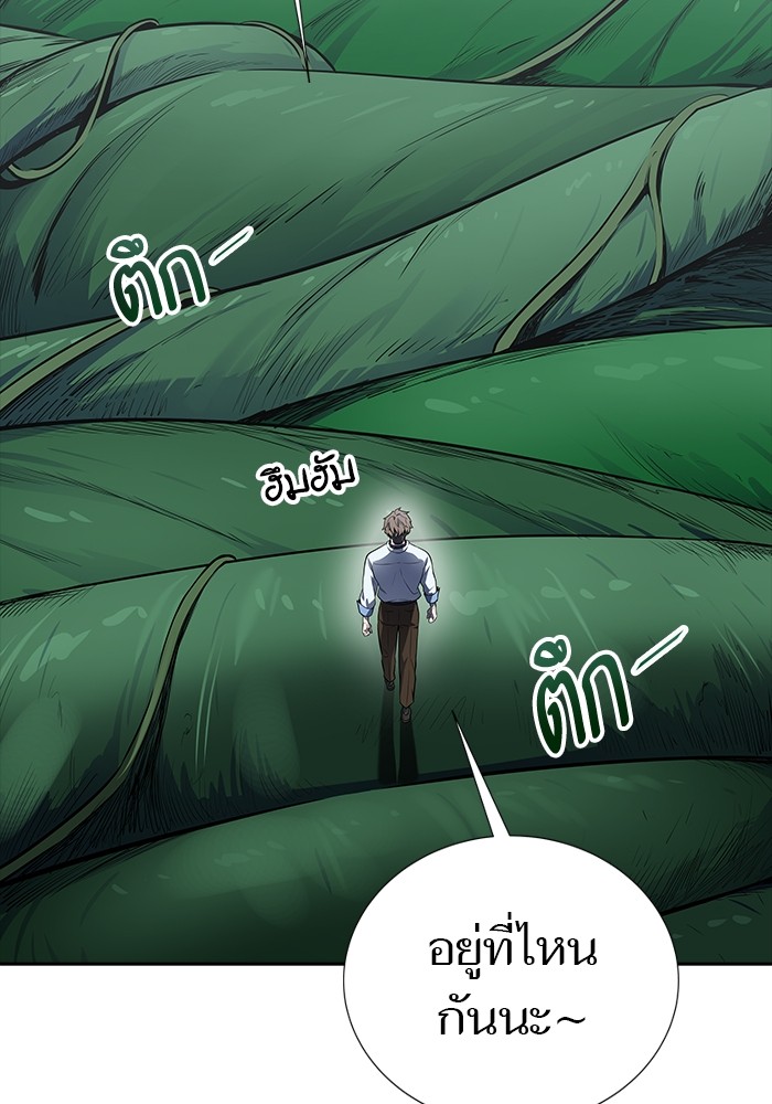 อ่านมังงะ Tower of God ตอนที่ 614/62.jpg