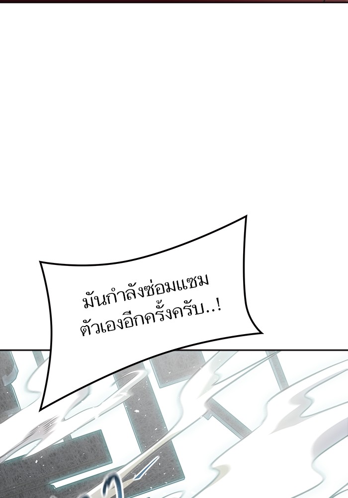 อ่านมังงะ Tower of God ตอนที่ 612/62.jpg