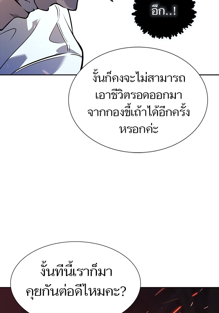 อ่านมังงะ Tower of God ตอนที่ 615/62.jpg