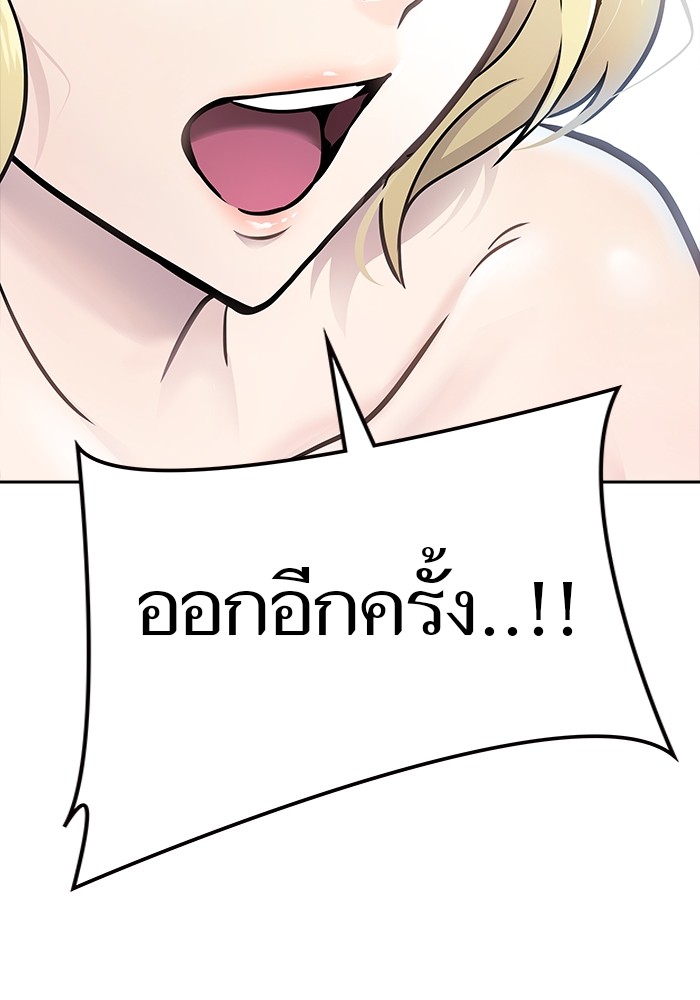 อ่านมังงะ Tower of God ตอนที่ 620/62.jpg