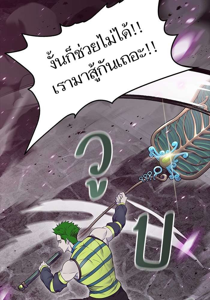 อ่านมังงะ Tower of God ตอนที่ 610/63.jpg