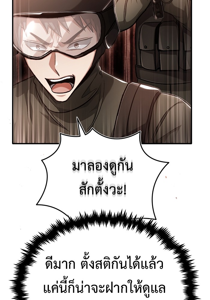 อ่านมังงะ Regressor’s Life After Retirement ตอนที่ 20/63.jpg